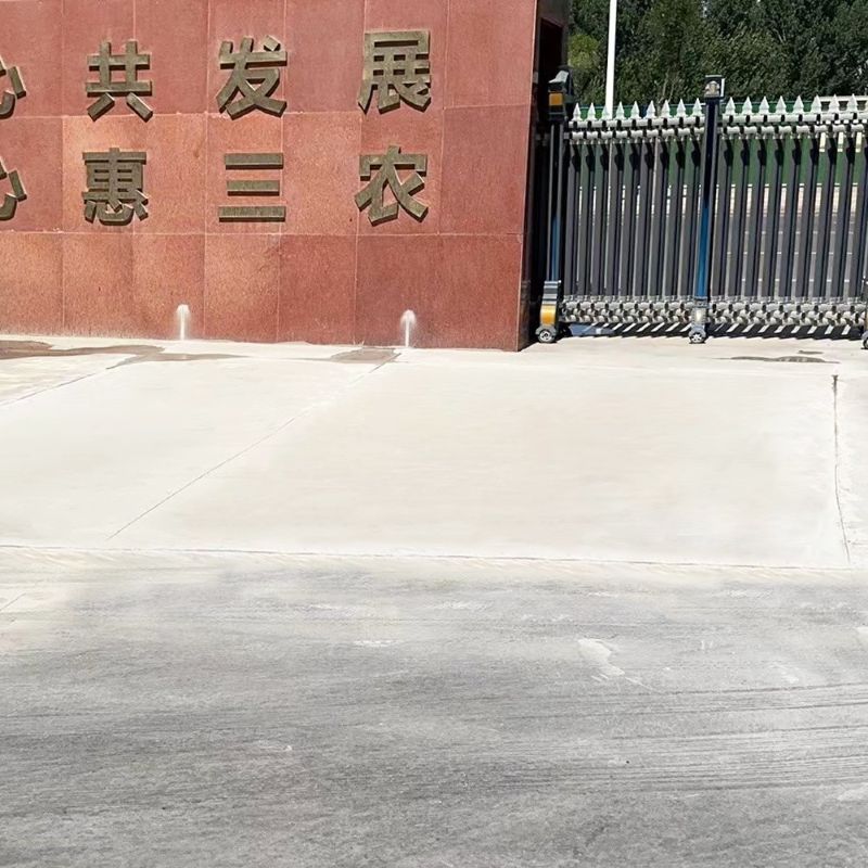 城关路面快速通车修补料